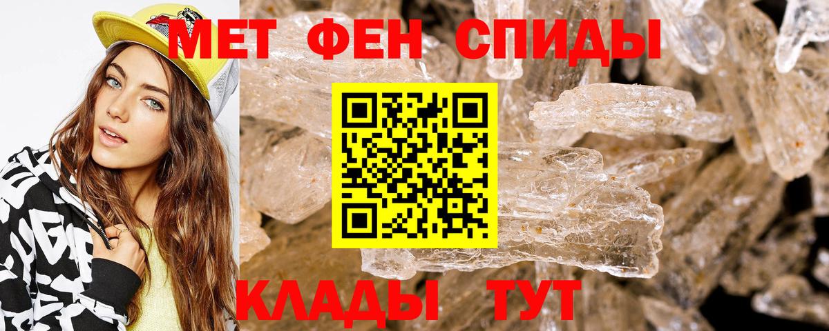 Амфетамин 98%  Вход с VPN  АМФ  Канаш 