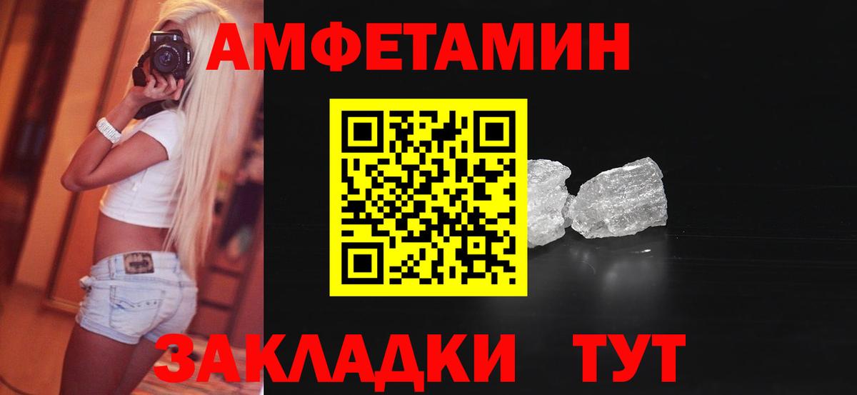 АМФ 97% Канаш