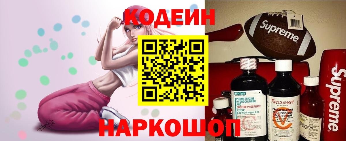 Бутират Канаш