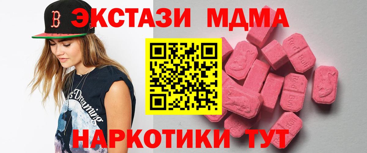 Ecstasy 300 mg Канаш