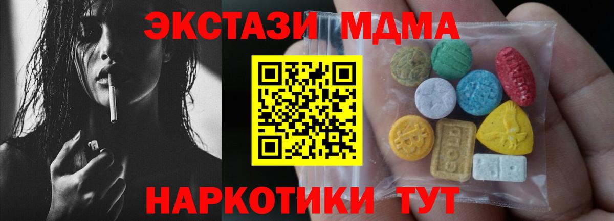 Канаш  ЭКСТАЗИ louis Vuitton  Вход с VPN  Ecstasy  Ecstasy ешки 