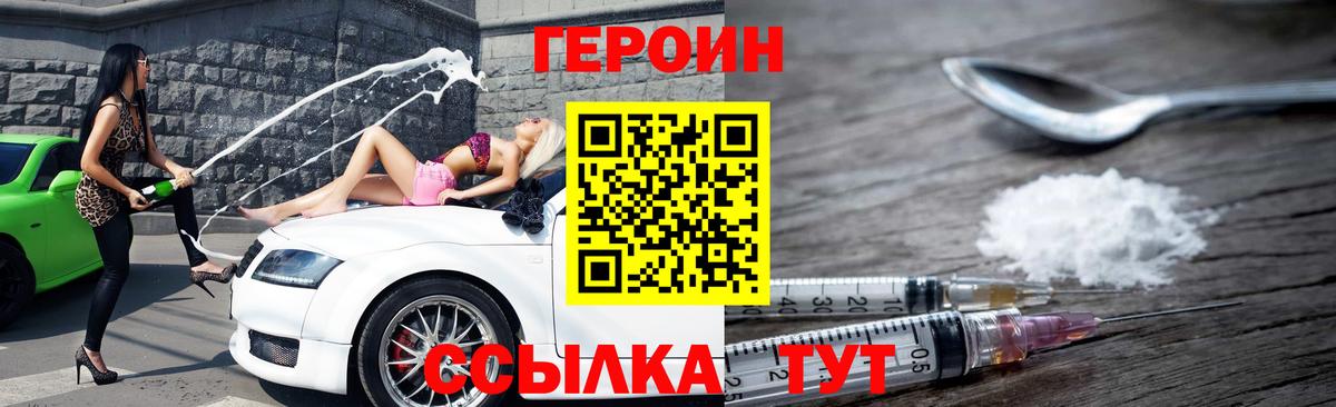 Меф МЯУ МЯУ   ГАШИШ  Каннабис  КЕТАМИН  Канаш  ЭКСТАЗИ  Вход с VPN 