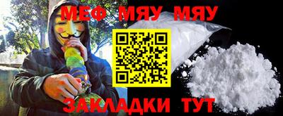 прущие грибы Комсомольск-на-Амуре