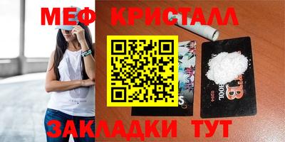 прущие грибы Комсомольск-на-Амуре