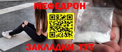 прущий лед Конаково