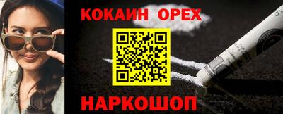 прущий лед Конаково