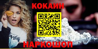 прущие грибы Комсомольск-на-Амуре