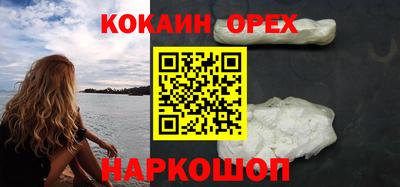 прущие грибы Комсомольск-на-Амуре