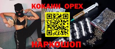 прущий лед Конаково