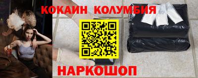 прущий лед Конаково