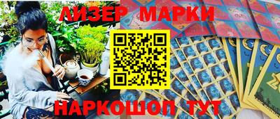 прущие грибы Комсомольск-на-Амуре