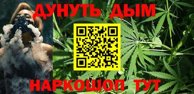 прущие грибы Комсомольск-на-Амуре