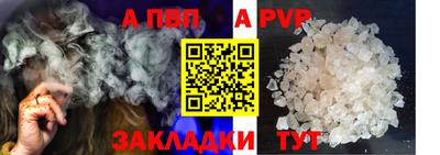 прущий лед Конаково