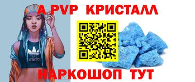 соль ск Чапаевск