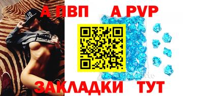 прущий лед Конаково