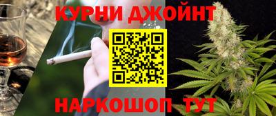 прущие грибы Комсомольск-на-Амуре