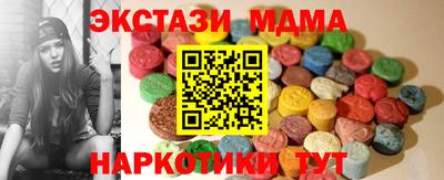 прущие грибы Комсомольск-на-Амуре