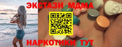 прущие грибы Комсомольск-на-Амуре