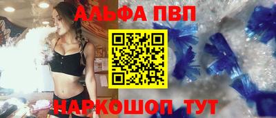 прущие грибы Комсомольск-на-Амуре
