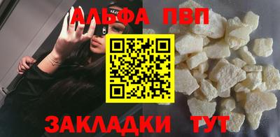 прущий лед Конаково