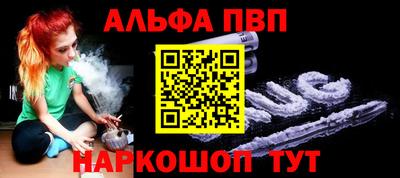 прущий лед Конаково