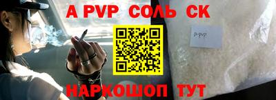 метадон Коммунар
