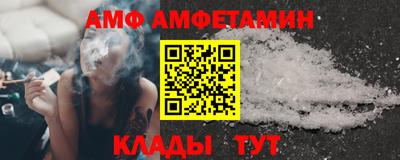 прущие грибы Комсомольск-на-Амуре