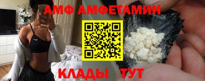 прущий лед Конаково
