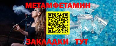 прущие грибы Комсомольск-на-Амуре
