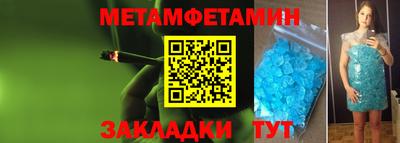 прущие грибы Комсомольск-на-Амуре