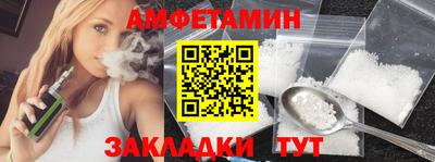прущие грибы Комсомольск-на-Амуре