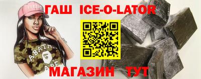 прущий лед Конаково