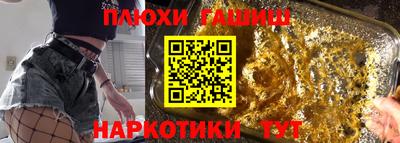 прущие грибы Комсомольск-на-Амуре