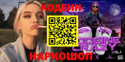 спиды Чебаркуль