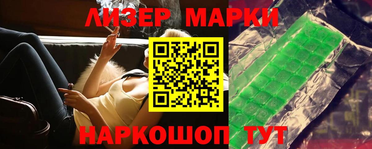 Канаш  ЛСД экстази кислота  LSD-25 экстази  Вход с VPN  ЛСД экстази ecstasy 