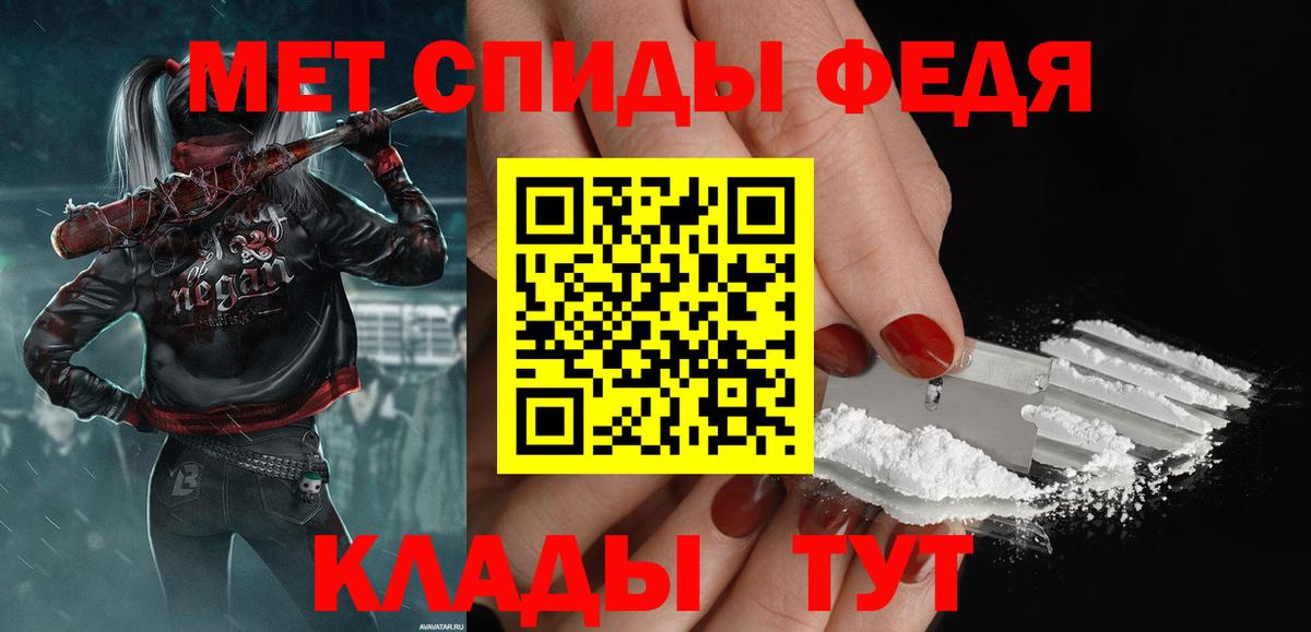 Первитин пудра Канаш