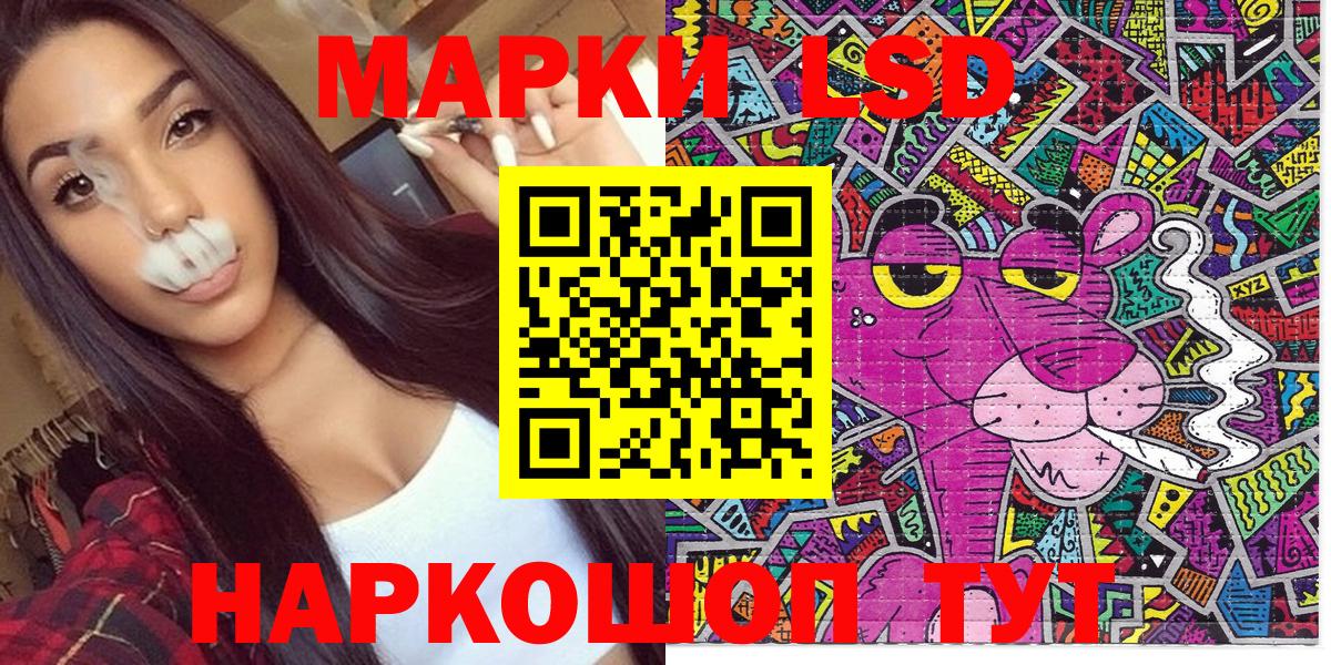 Канаш  Марки 25I-NBOMe 1500мкг  Марки 25I-NBOMe 1500мкг  Вход с VPN 