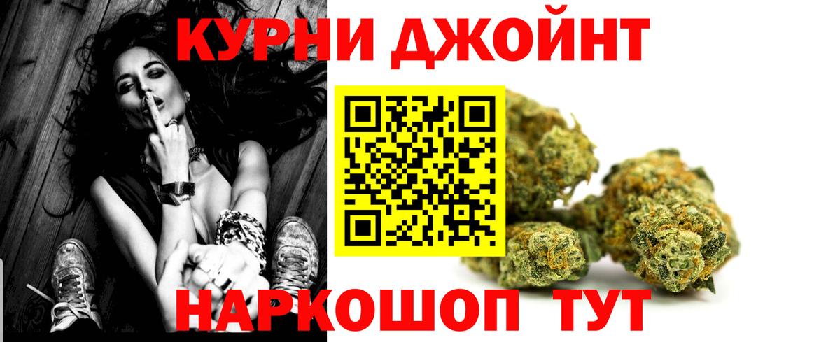 Канабис AK-47  Конопля конопля  Вход с VPN  Канабис гибрид  Бошки Шишки LSD WEED  Канаш 